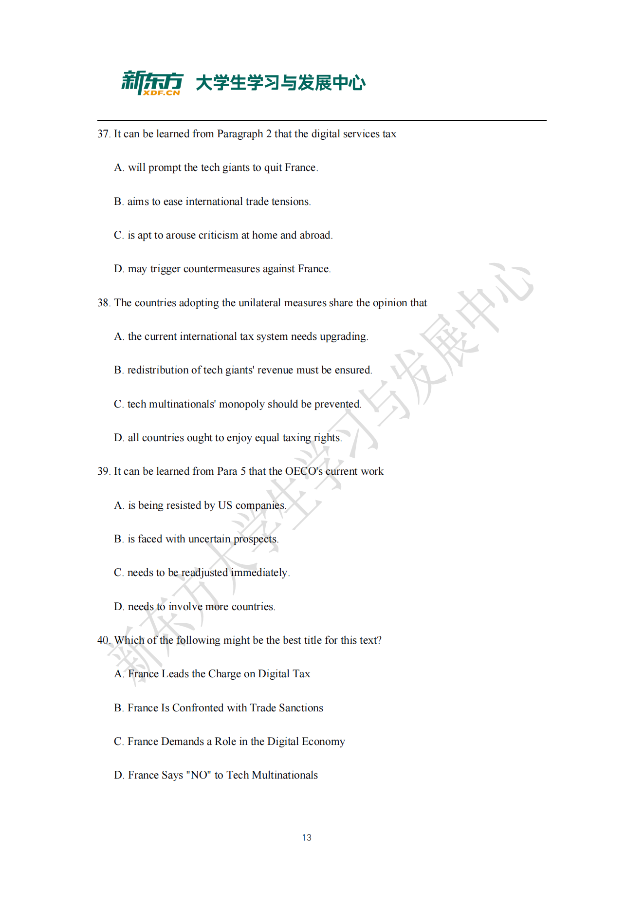 全国研究生考研英语一真题及答案解析