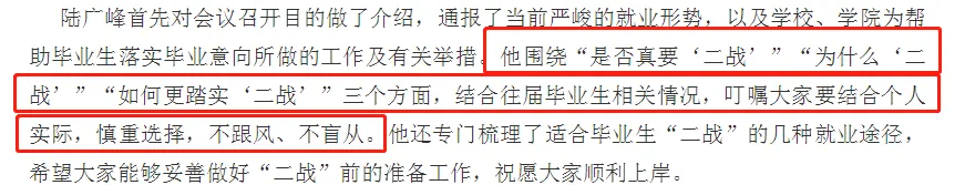 山东理工大学
