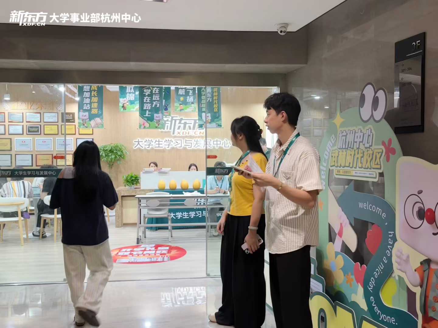 环境