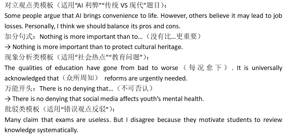 济南新东方四六级考试辅导