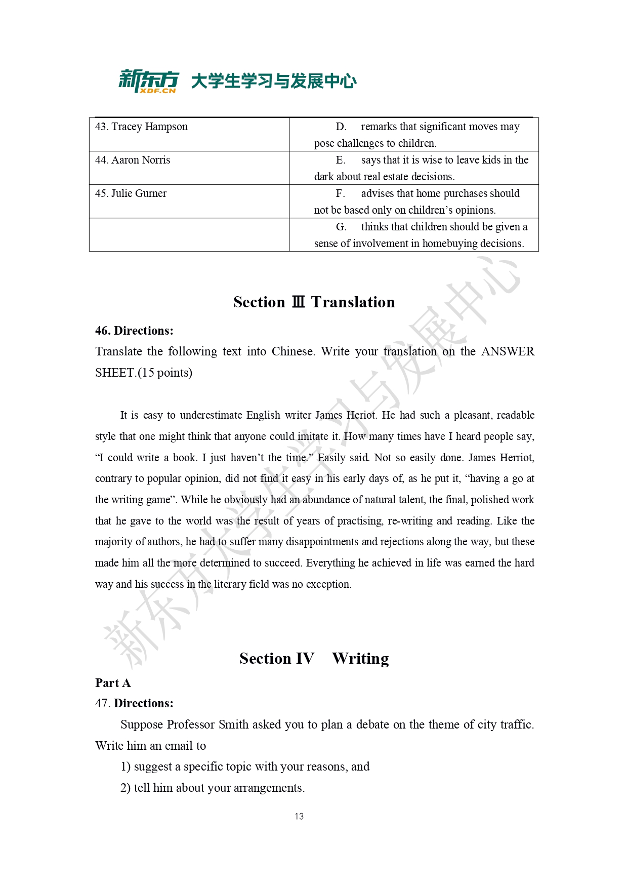 2019年考研英语二真题