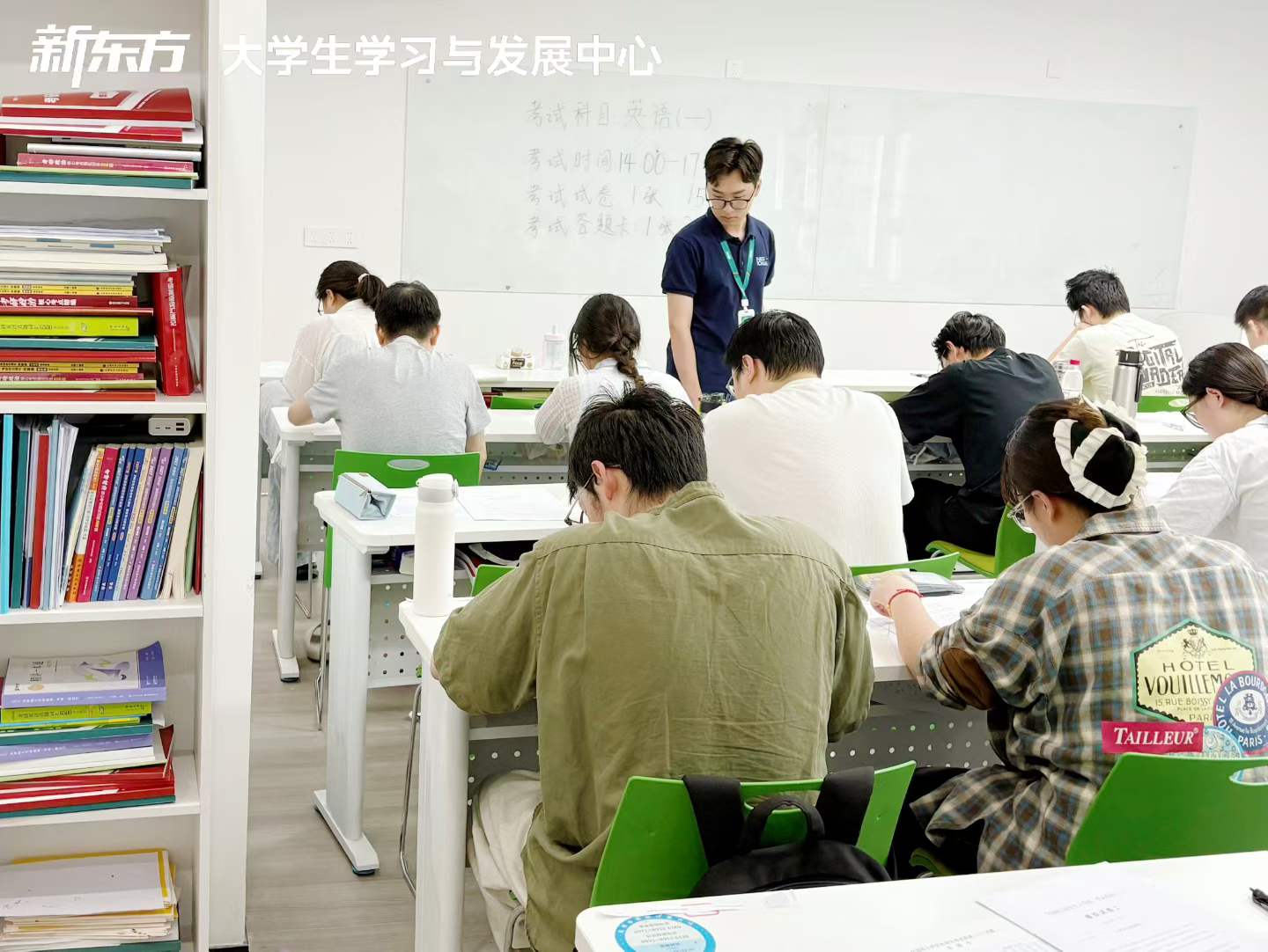 新东方四六级