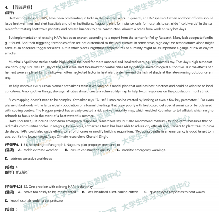 2025年考研英语二阅读Text3试题及答案解析完整版（新东方版）