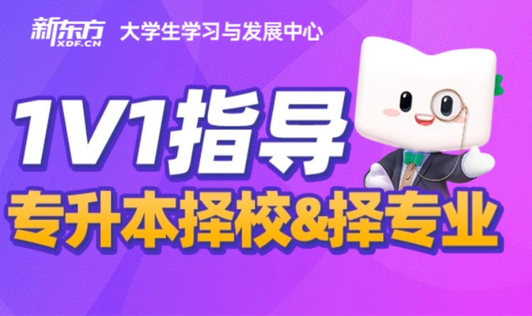 天津专升本学历社会认可度高吗
