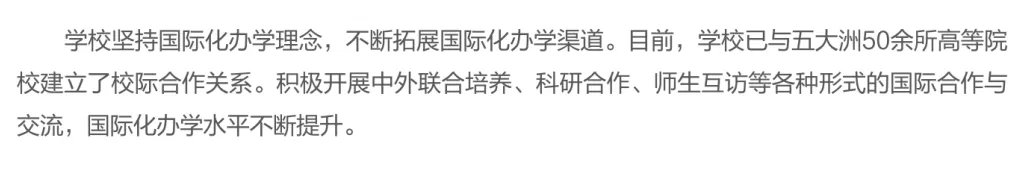 重庆专升本