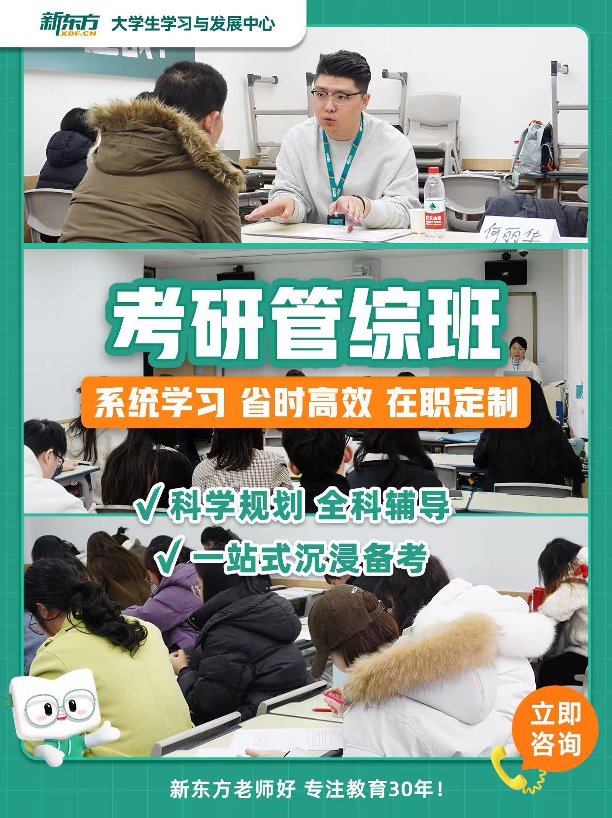 什么时候考研2026 c8546dab390c47f285d98551d4e5e3b7.jpg