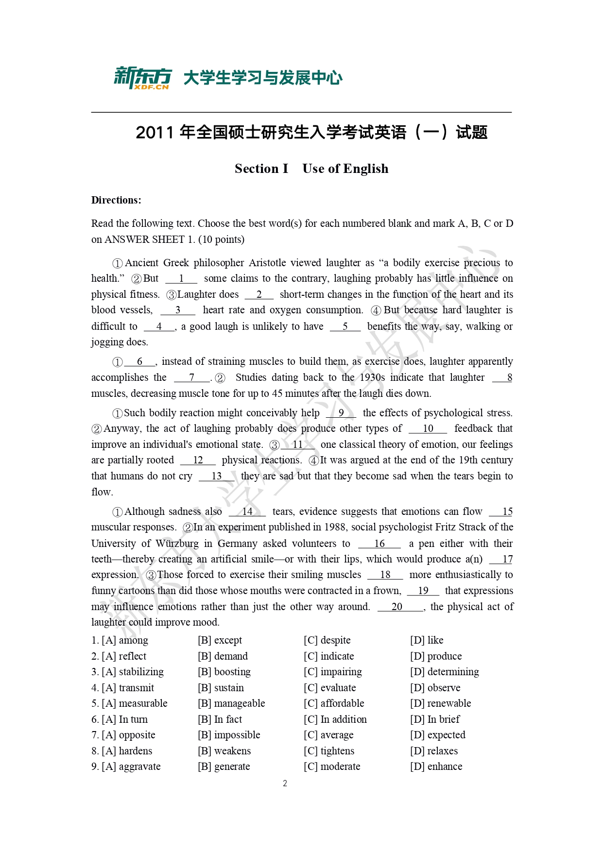 2011年考研英语一真题