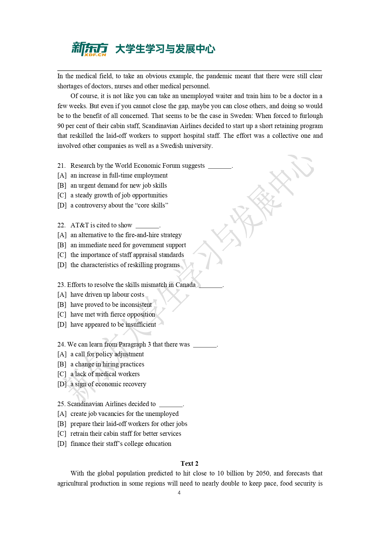 2021年考研英语二真题