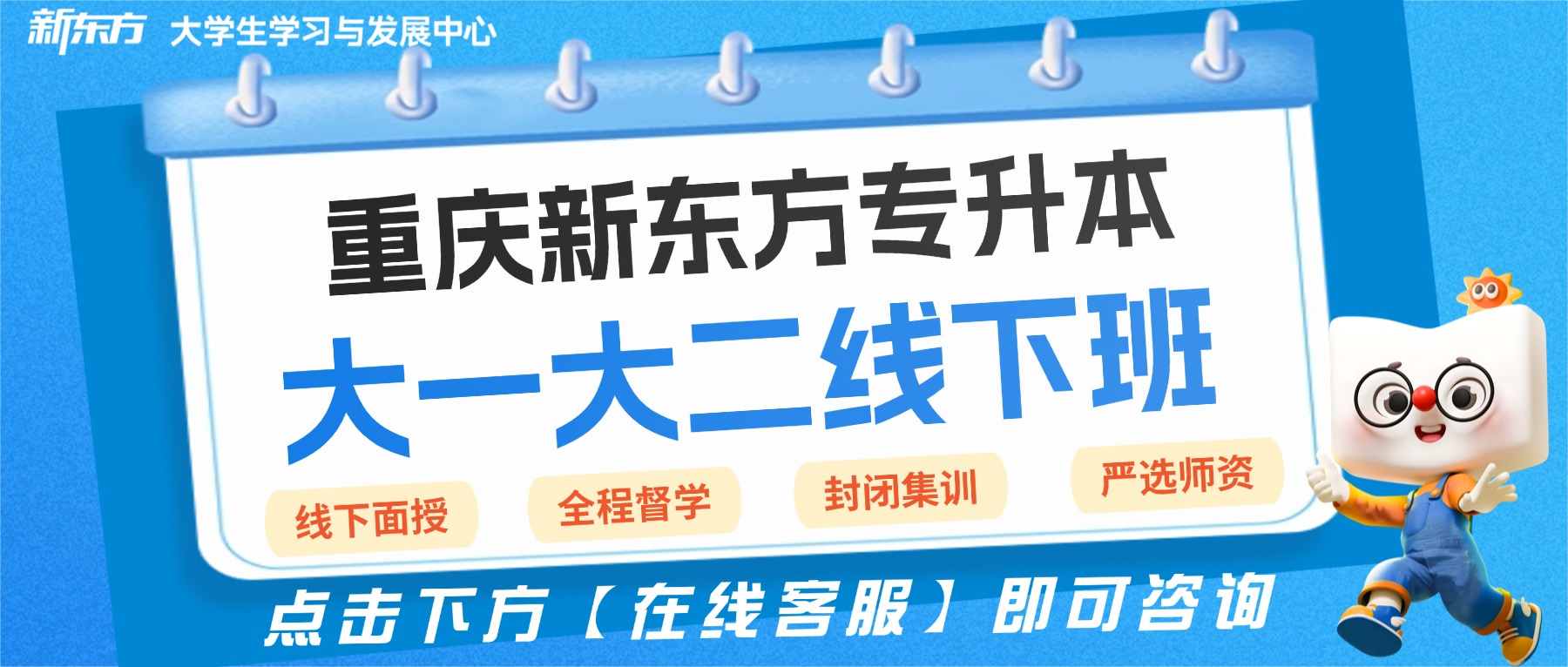 重庆专升本大类和科类有什么区别?一文分清报考大类与考试科类