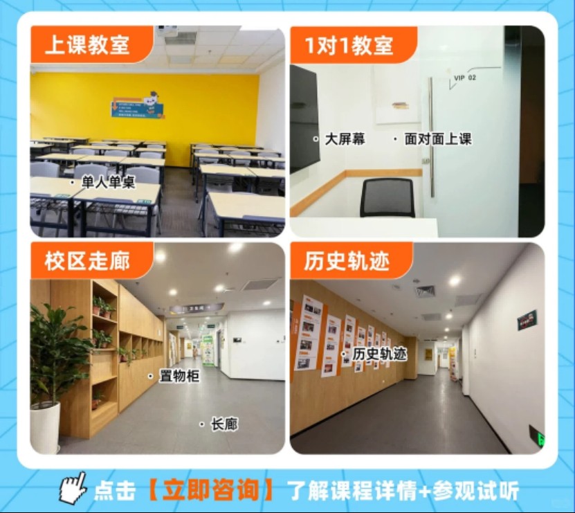 天津新东方考研