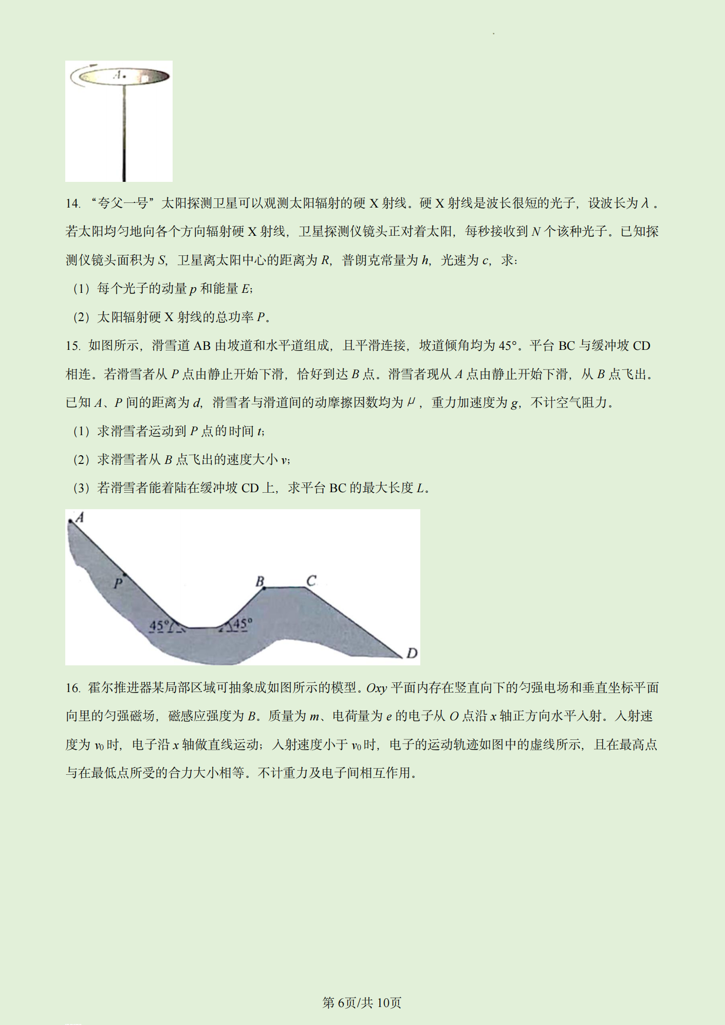 cf23bb1e4fdd408097d3792249ac0210.png