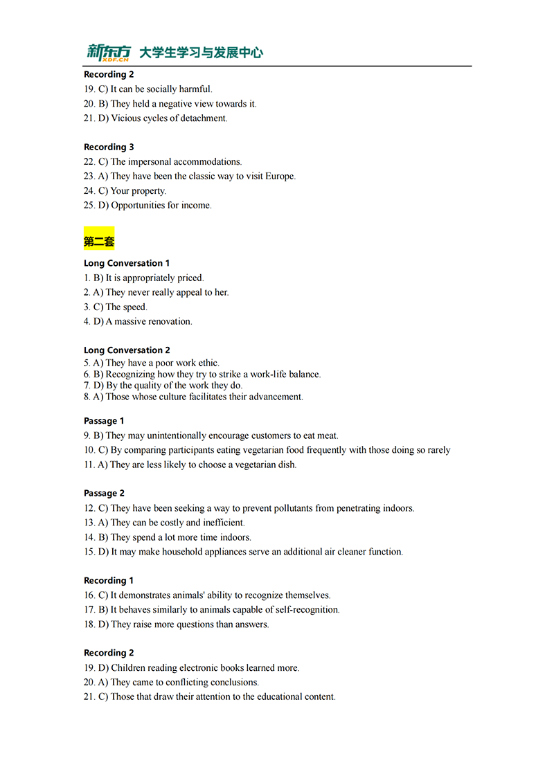 英语六级真题完整版答案