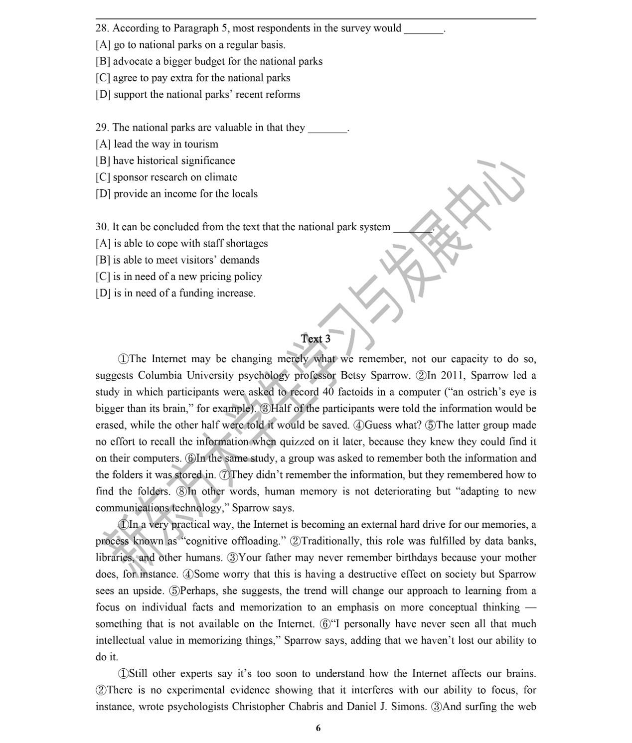 2023考研英语（二）真题