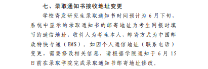 新东方考研