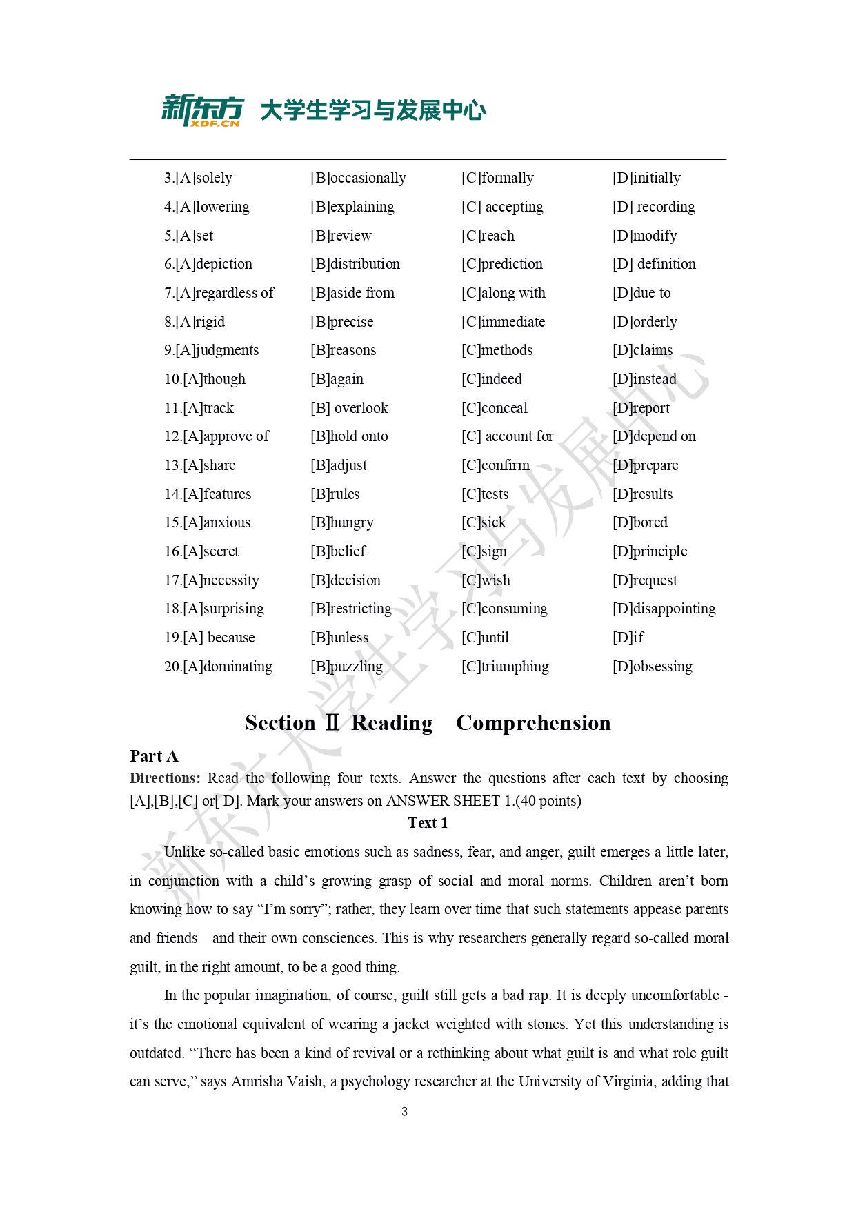 2019年考研英语二真题