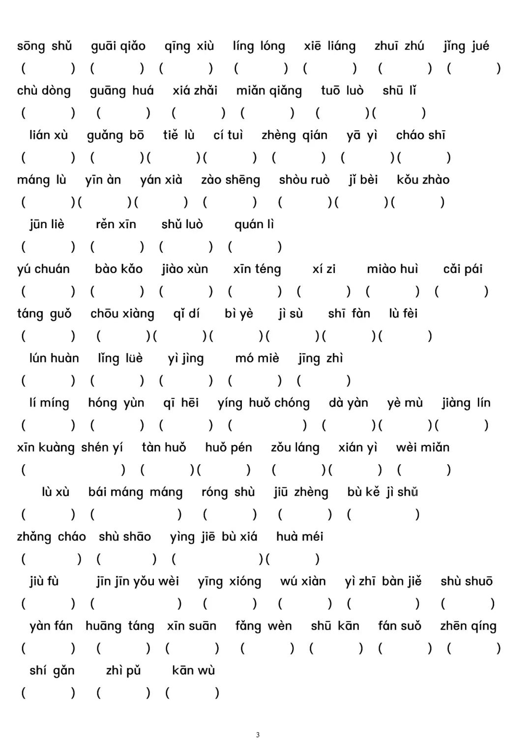 d475e5e656414f13b395b0dfdec2e798.jpg