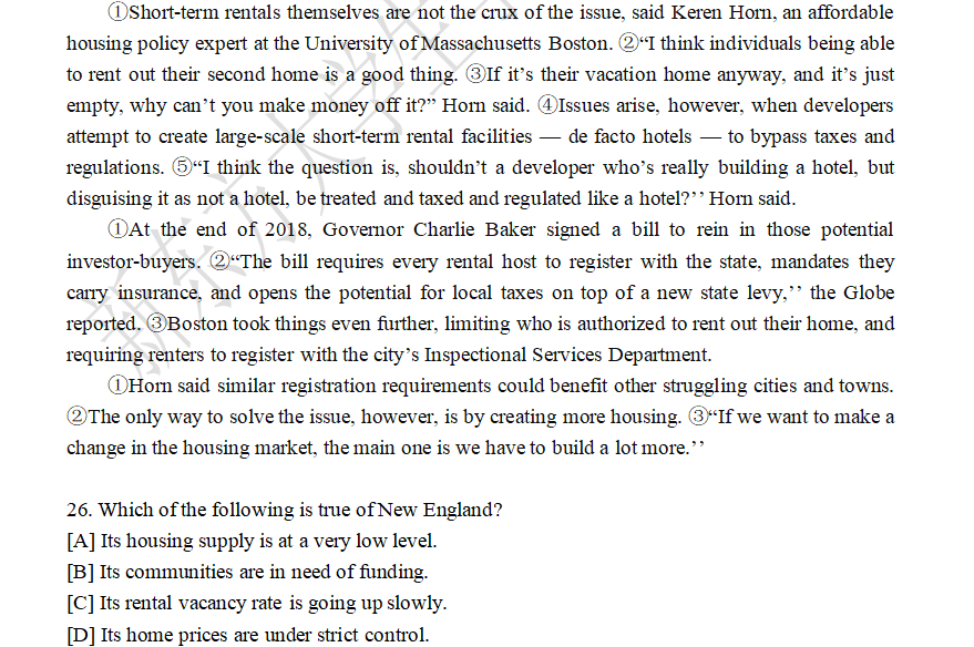 2023年考研英语一阅读理解text2真题