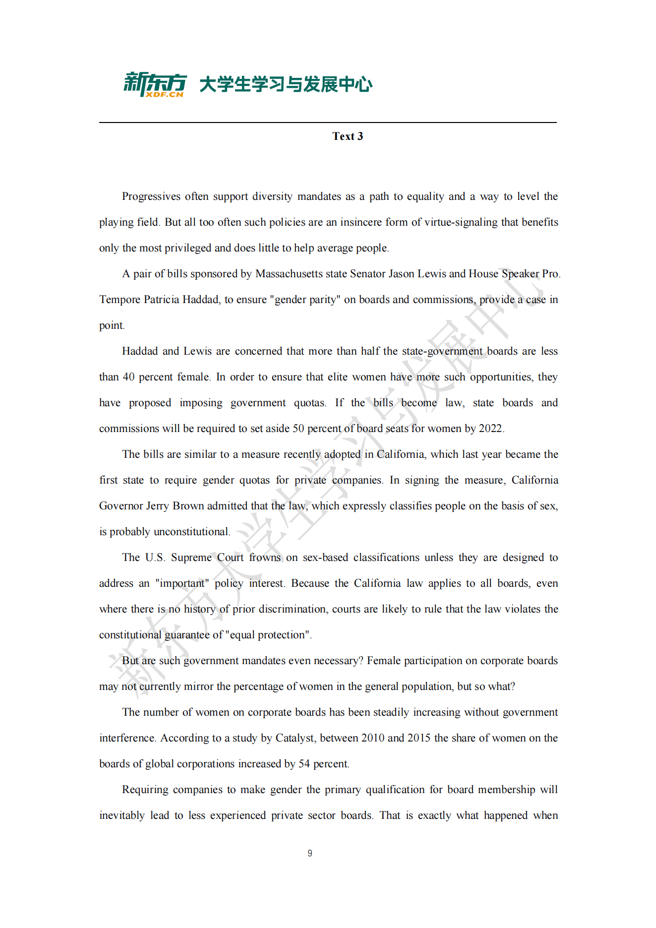 全国研究生考研英语一真题及答案解析