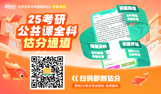 2024年12月考研试题答案及解析入口