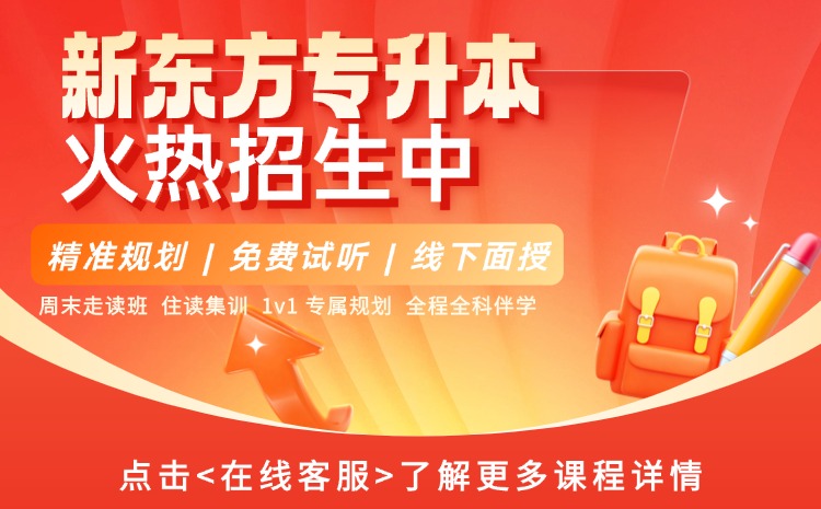湖北专升本