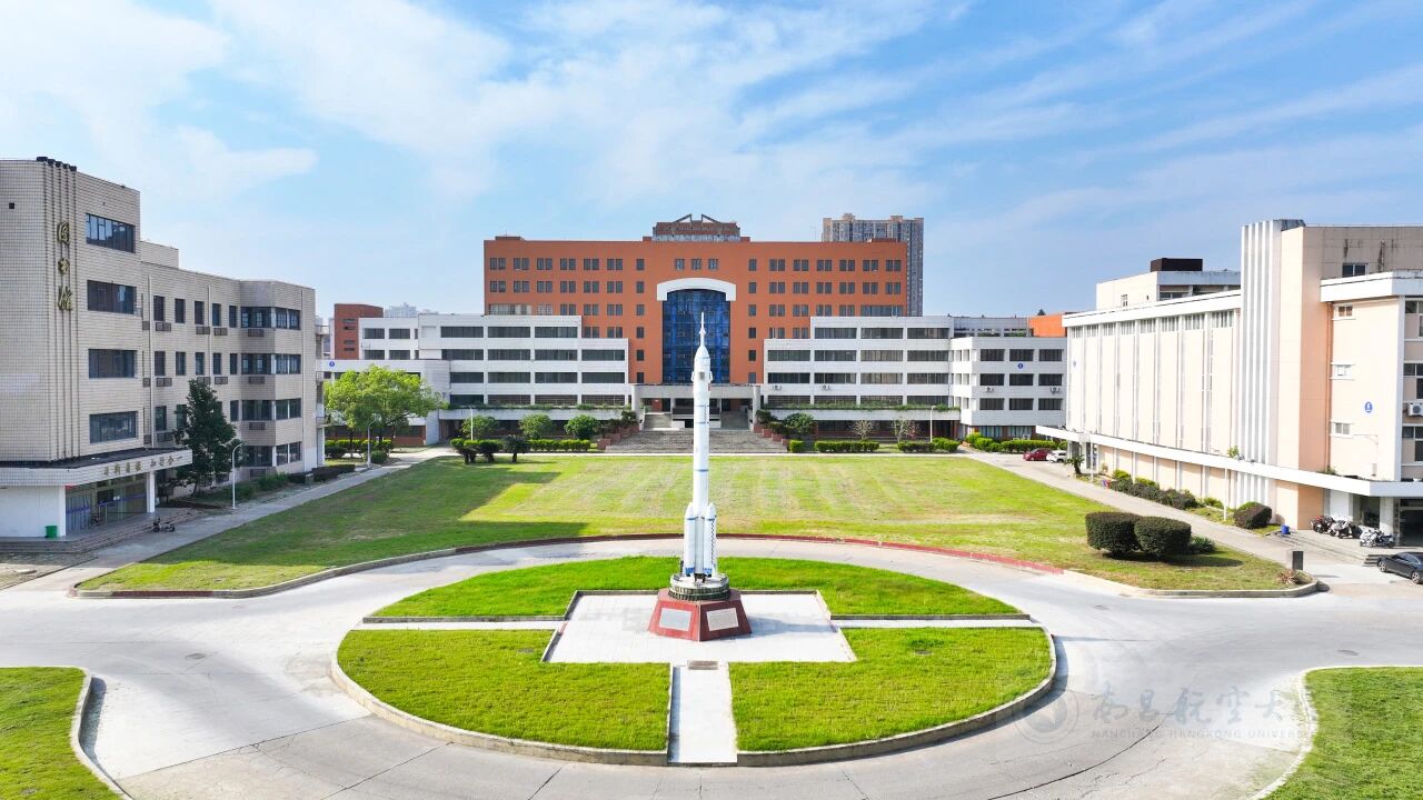 南昌航空大学专升本