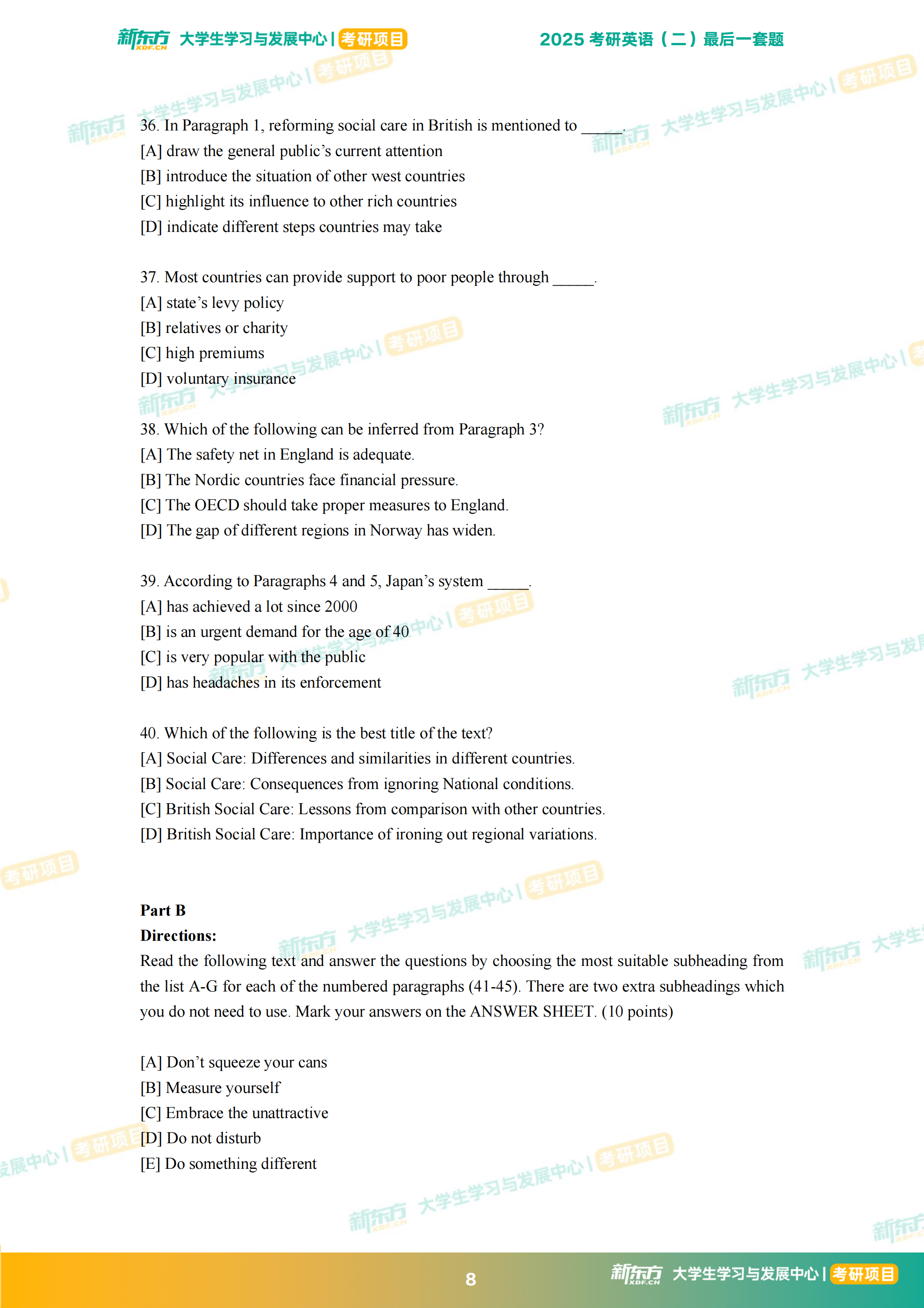 【考研模拟】2025考研英语(二)全真模拟试题及答案解析