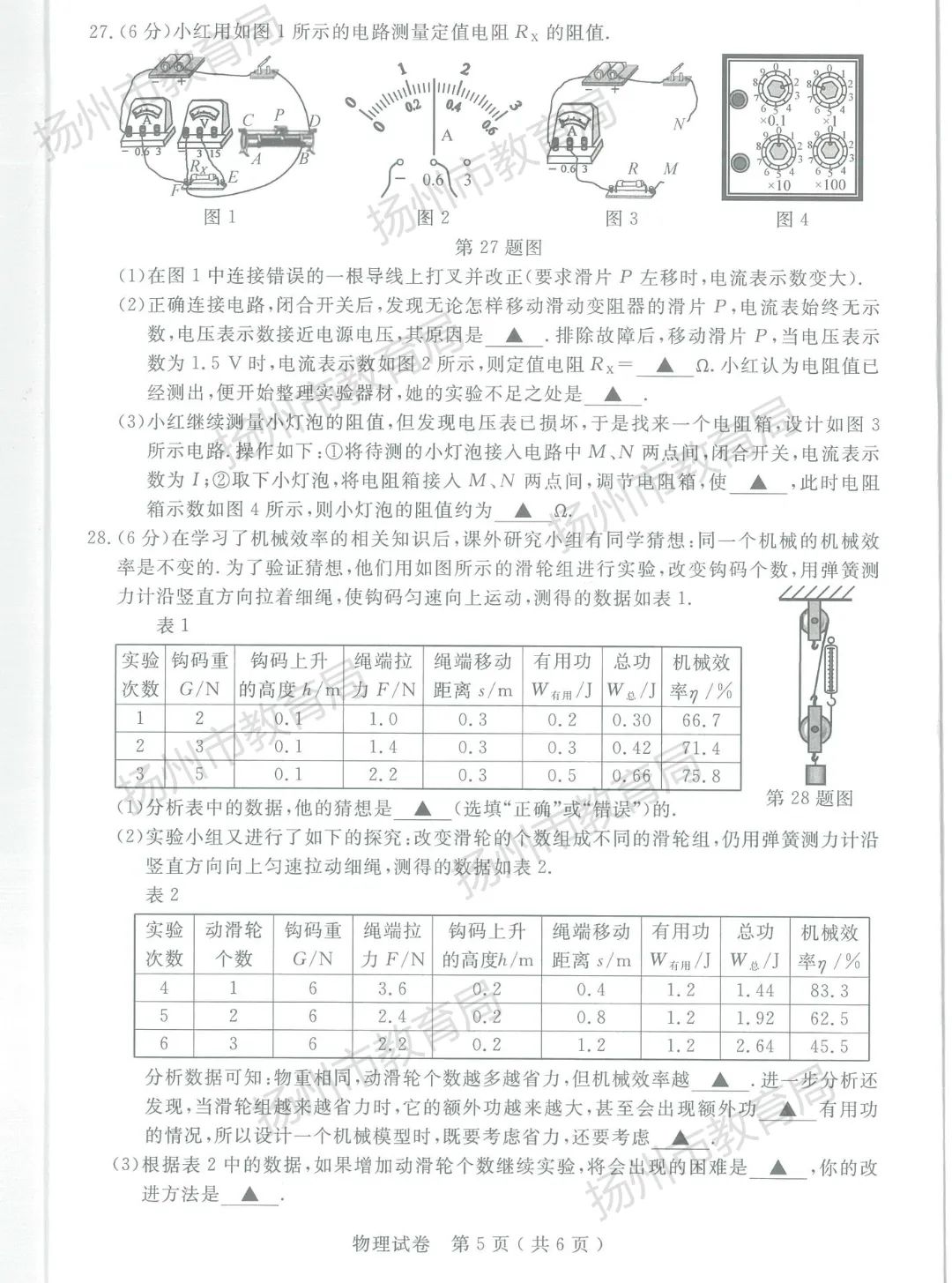 e4b13ed2077347ada3d0a81f08193136.jpg