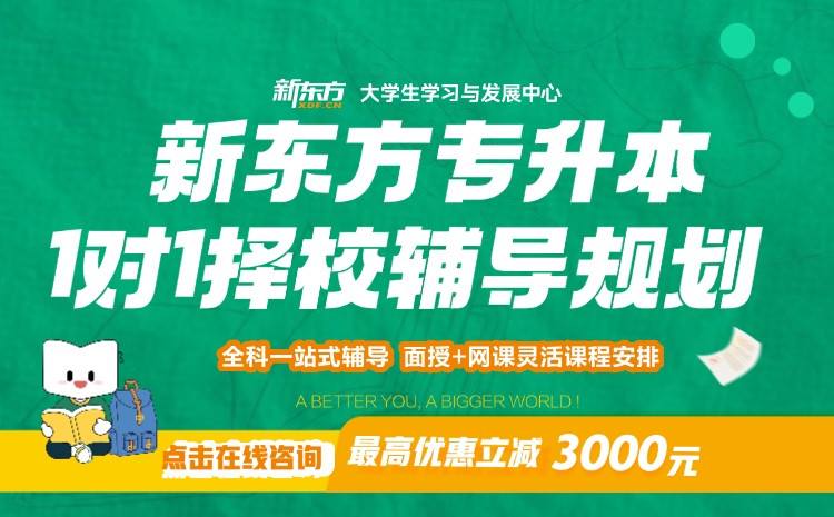 2025天津专升本天津美术学院视觉传达设计专业就业方向