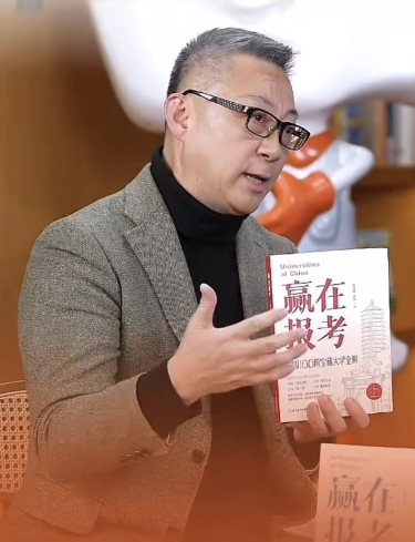 新东方CEO周成刚最新力作《赢在报考》发布 报考宝典助力学子成就人生