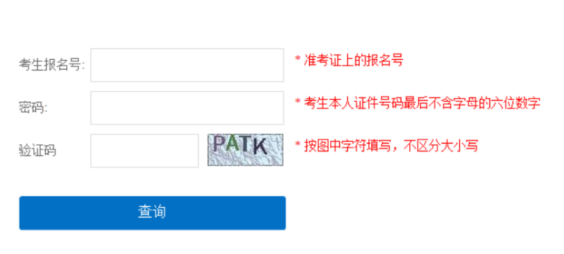 上海中考热线电话_上海中考招考热线官网入口_上海中考招考热线