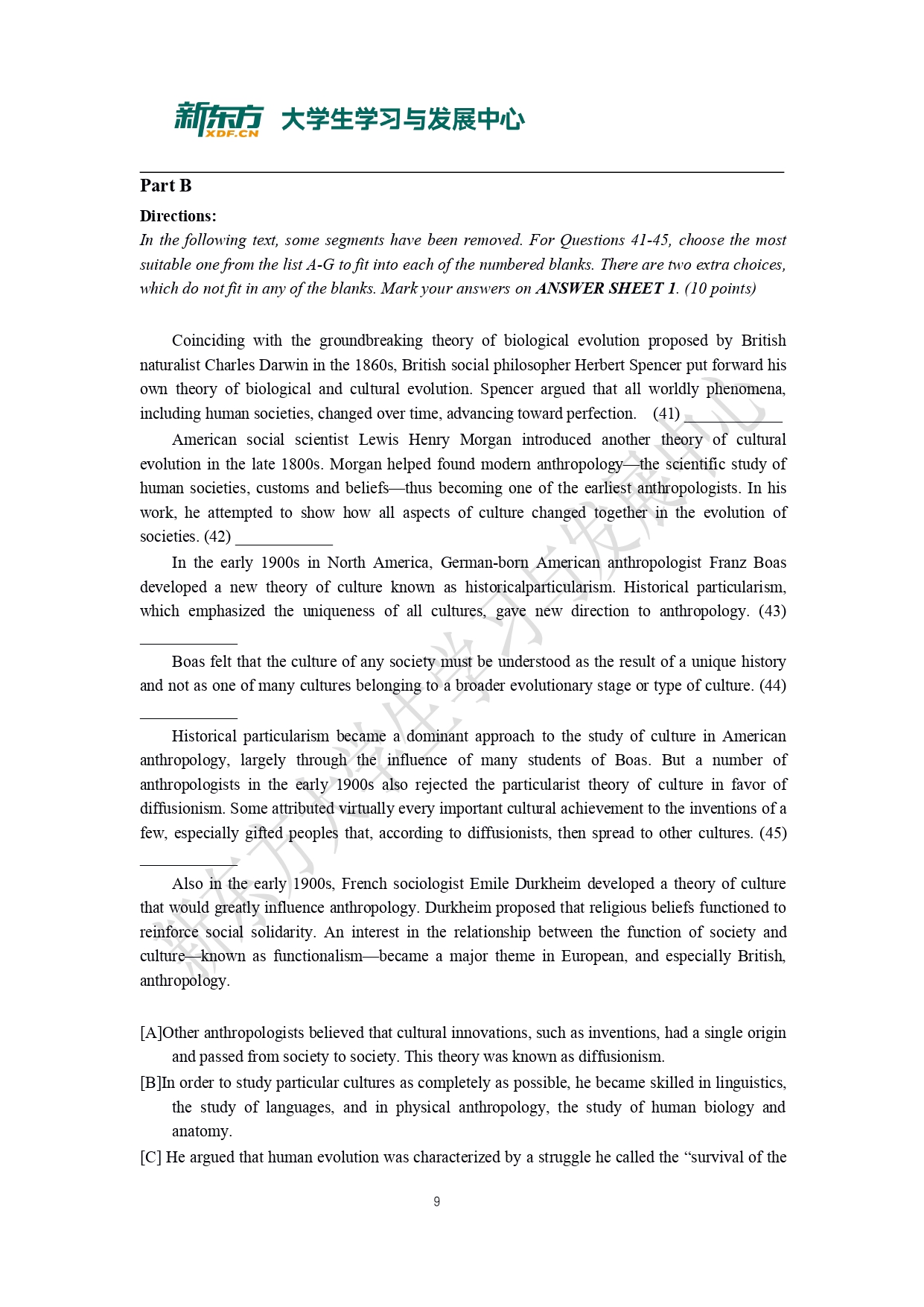 2009年考研英语一真题