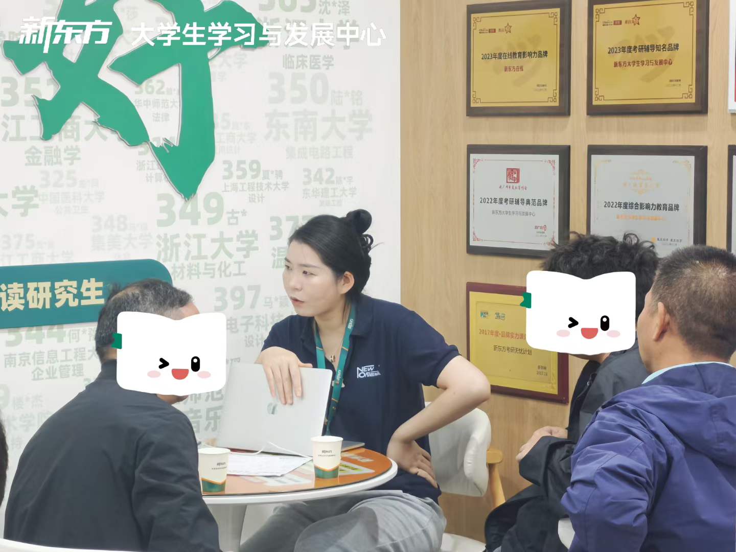 浙江杭州新东方专升本学习辅导