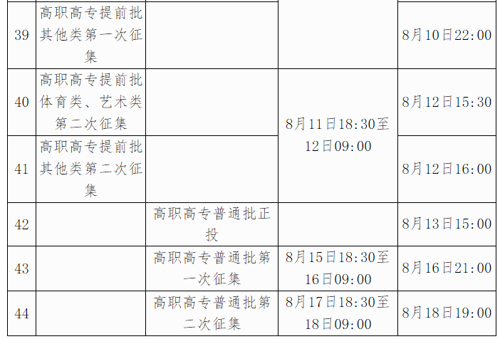 eb18048e71874d43a738841cca31faba.png