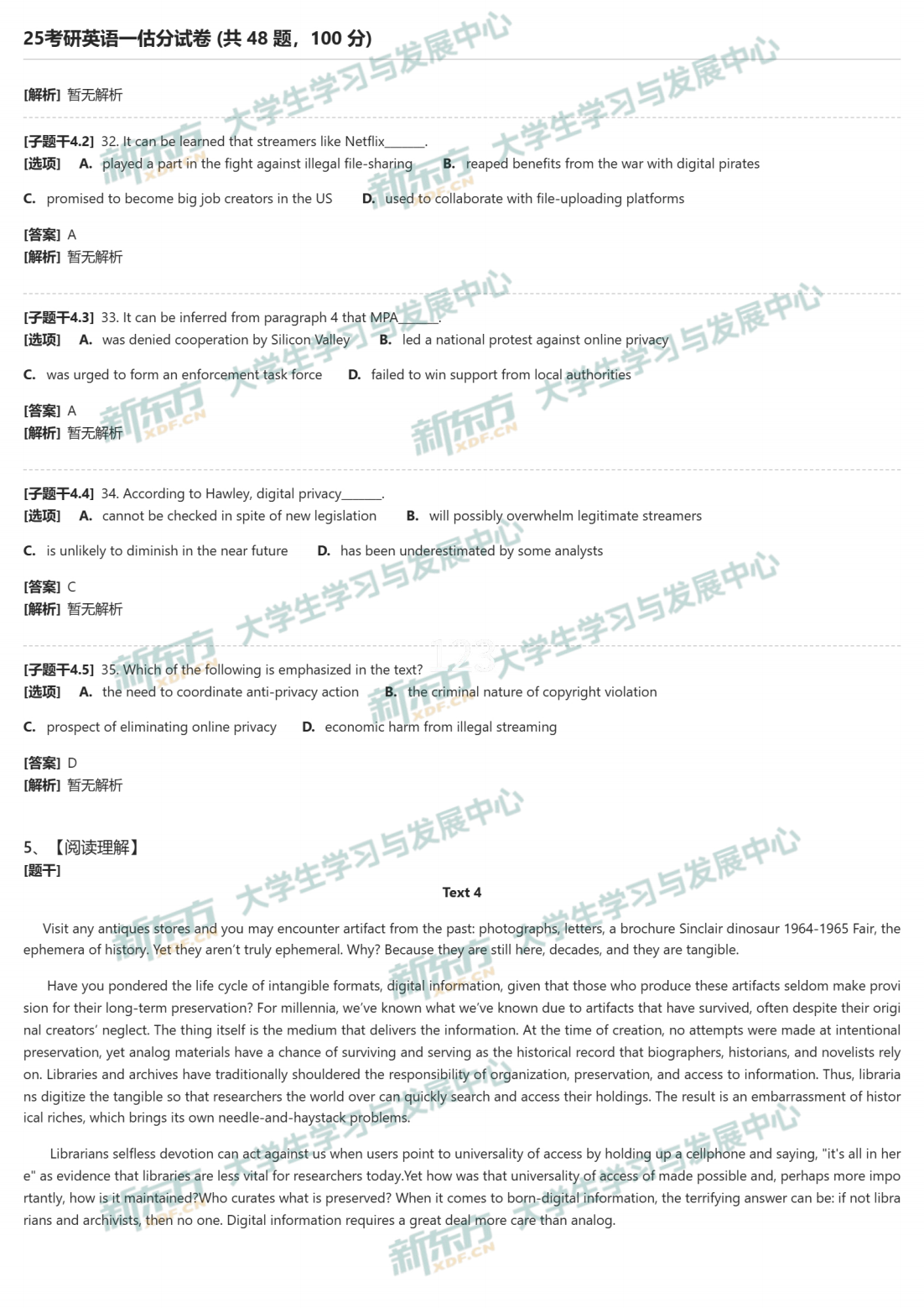 2025年考研英语一阅读Text4试题及答案解析完整版