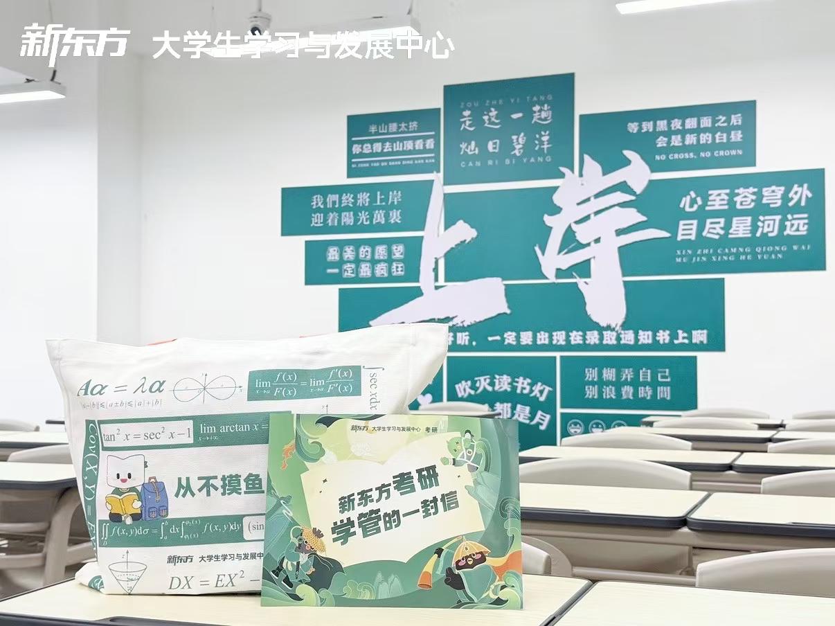 下文为温州大学2027年全日制硕士研究生招生专业目录