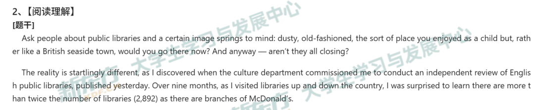 2026年考研英语二阅读Text1试题及答案解析完整版（新东方版）