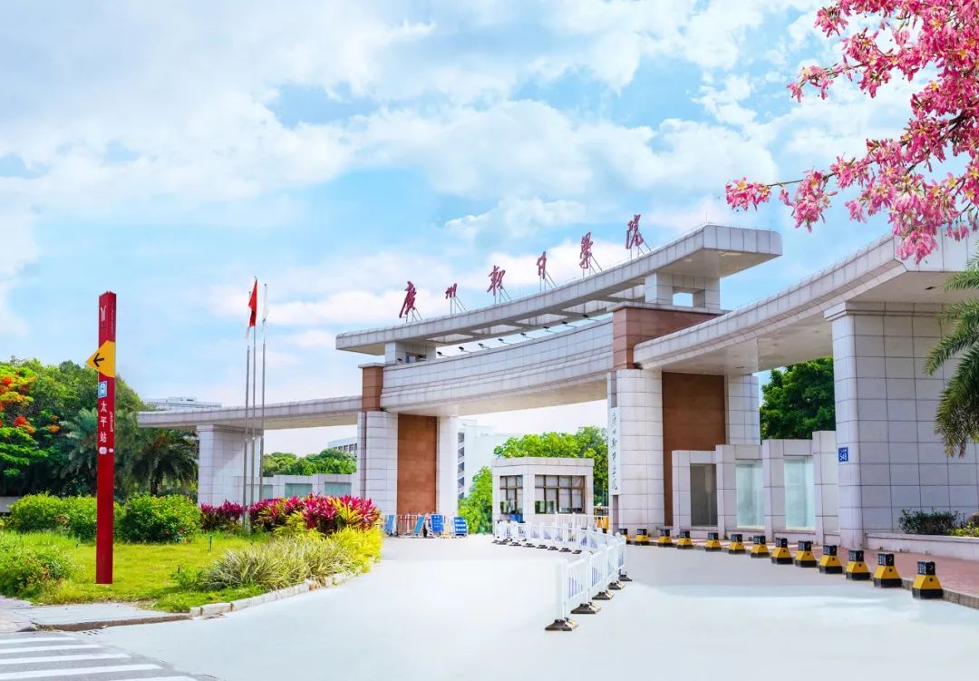 广州软件学院2023年普通高等学校 专升本招生简章