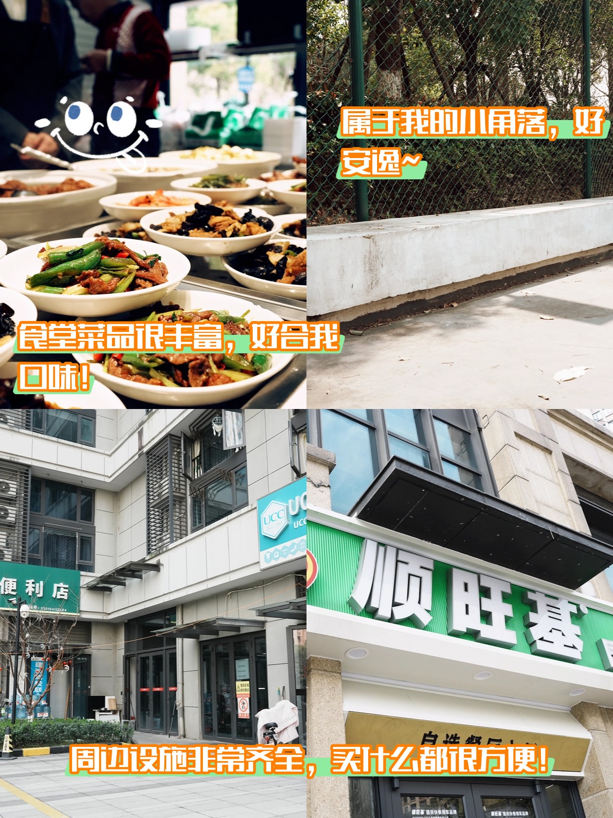 学习环境