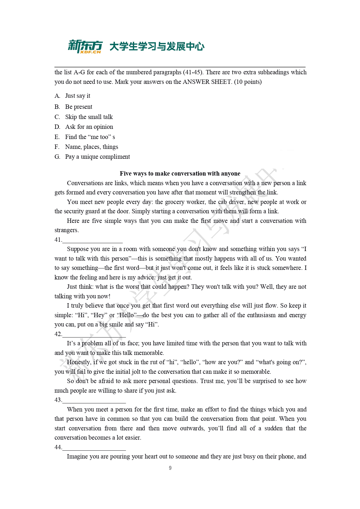 2018年考研英语二真题