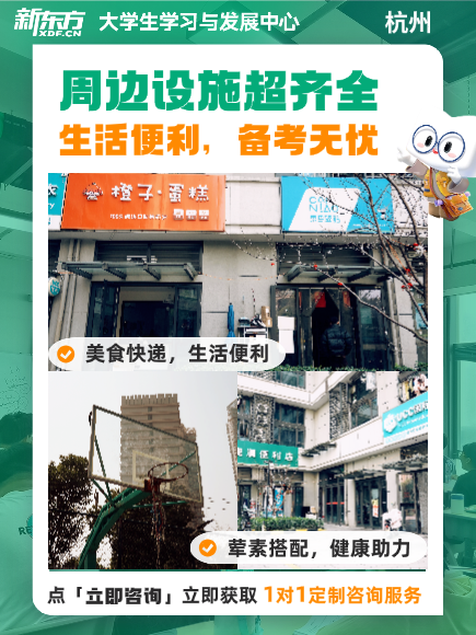 设施