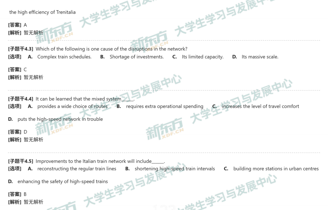 2026年考研英语二阅读Text3试题及答案解析完整版（新东方版）