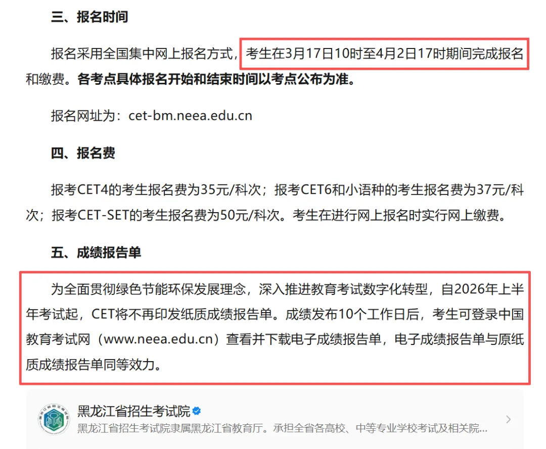 新东方考研
