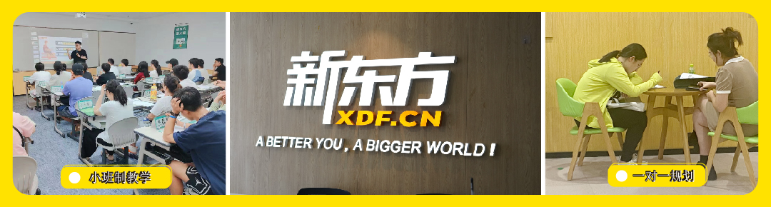 江西专升本线下课程培训